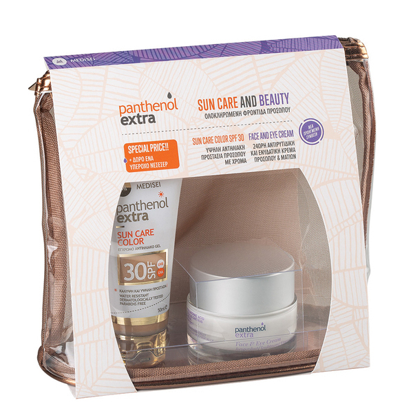 Panthenol Extra set Sun Care Color SPF30 Αντιηλιακό Προσώπου με Χρώμα 50ml & Face & Eye Anti-Wrinkle Cream Αντιρυτιδική κρέμα Προσώπου 50ml  & ΔΩΡΟ Νεσεσέρ